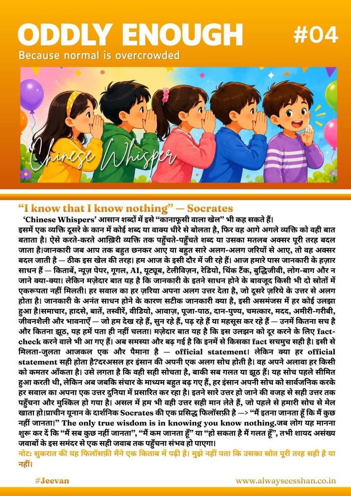 orange and brown illustrated autumn getaway magazine 4