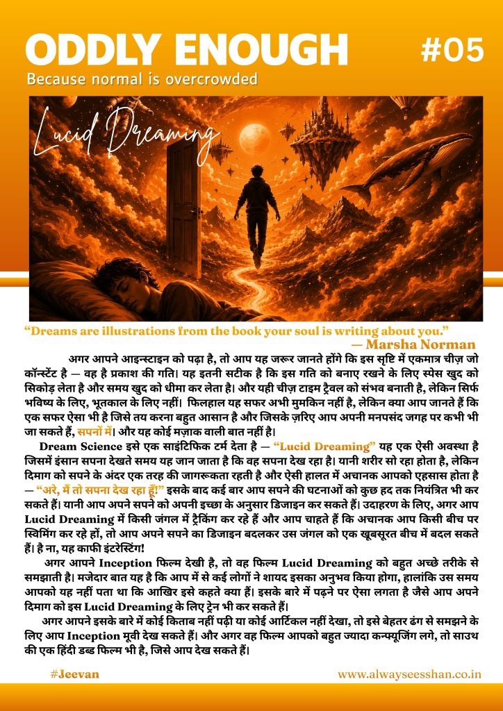 orange and brown illustrated autumn getaway magazine